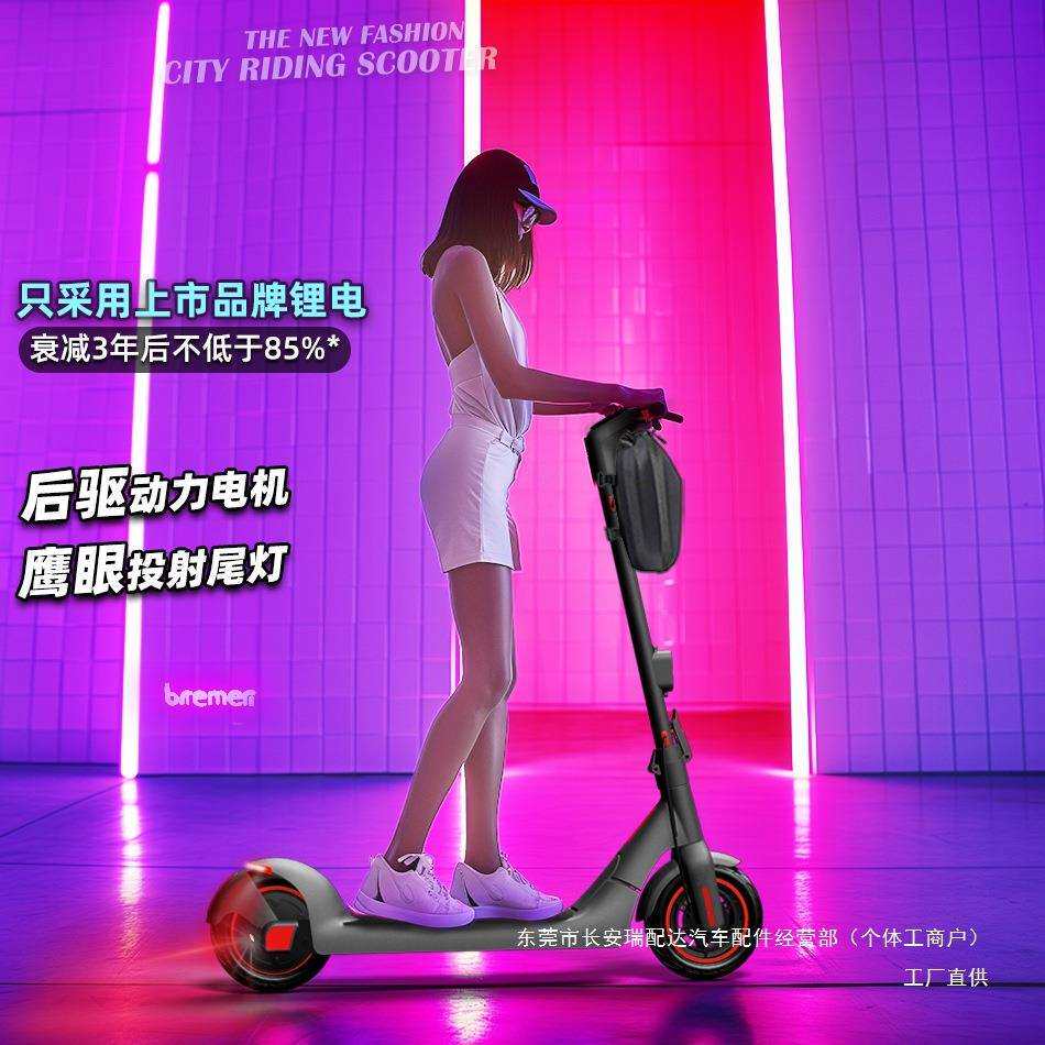 Bremer电动滑板车可折叠两轮小型踏板便携成人迷你代步车R2/R瑞配