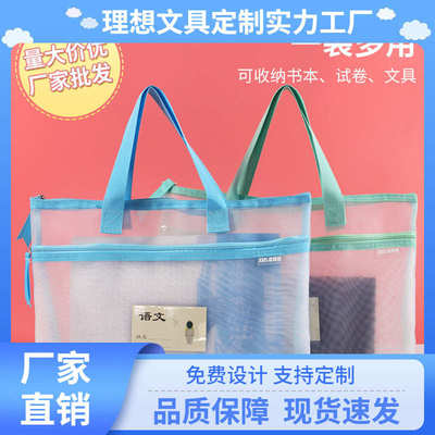 档案文件袋科目文件袋a4手提袋拉链资料收纳可印刷拉链透明袋双层