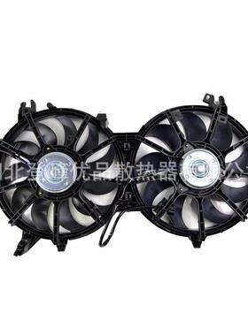 工厂直供 全车系汽车配件电子扇21481JK00A适配于FX35 2009-2017
