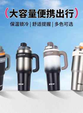 TCK陶瓷内胆大容量冰霸杯高颜值316不锈钢保温保冷巨无霸双饮杯