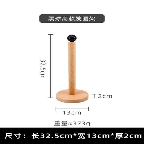 多巴胺大肠收纳桌面首饰展示架