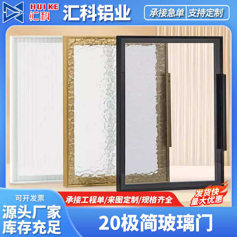 透明展示柜玻璃柜门 铝合金边框衣柜玻璃门 斜边窄框隔音玻璃柜门