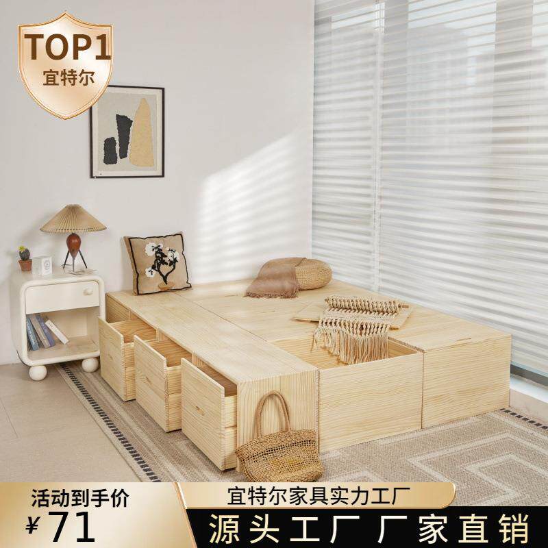 实木榻米咨询客服木箱储榻物箱拼床接长方形坐收纳可箱加宽拼床飘