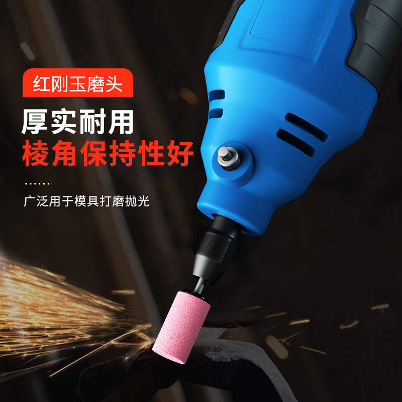 大白鲨6mm加长柄红刚玉砂轮打磨头内孔打磨抛光手电钻圆柱形磨头