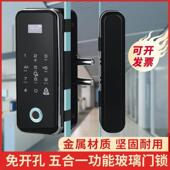 办公室智能锁玻璃门指纹锁免打孔单门双门防盗门锁密码 门锁门禁