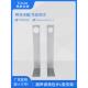 液位计支架超声波l型支架超声波液位计探头安装 支架不锈钢