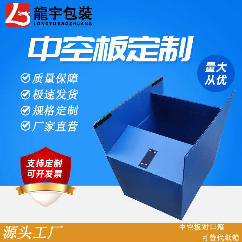 中空板周转箱可折叠对口收纳箱PP塑料瓦楞工业零件循环搬家钙塑箱,橡塑材料及制品,塑料盒/塑料箱/塑料柜,淘宝优惠券,粉丝福利购,淘宝优惠卷