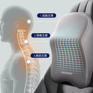 awesome汽头枕护颈枕车用枕ltao8056头载座椅护车忆肩靠垫头枕记