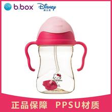 澳洲bbox吸管杯ppsu儿童水杯宝宝重力球奶瓶学饮杯婴幼儿小月龄杯