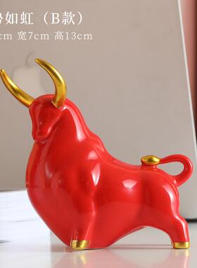 高档公创意招办财陶瓷牛摆件牛气冲天牛年吉祥物公室桌面司送开业