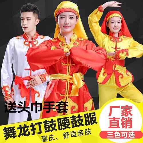 儿童打鼓服练功服腰鼓舞龙舞狮服装男新款秧歌服武术演出服表演服