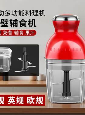 110v婴儿辅食机食物调理绞肉机美国台湾香港小型搅拌料理机小家电