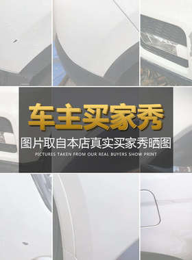 适用荣威i5补漆笔皓月白车漆划痕修复套装ei5汽车自喷漆盈亮白色