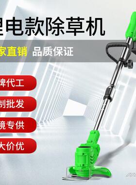 电动割机草锂电草机多功EXX能小型便携式家用手持锂打除草电机充