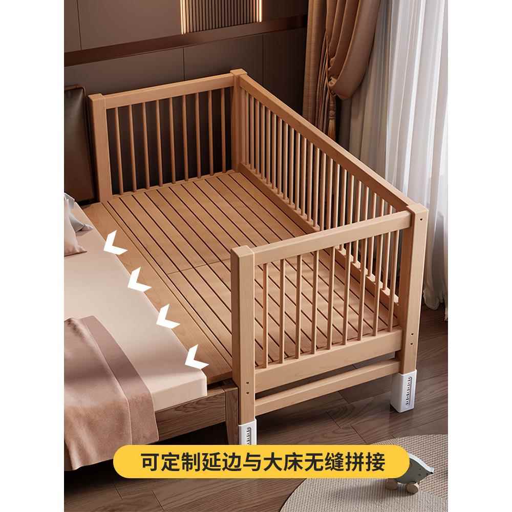 实木榉木儿童婴儿床床腿调节单人宝宝床带护栏拼接大床加宽床边床