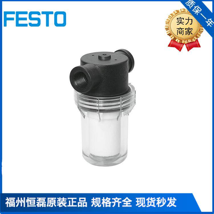FESTO费斯托真空过滤器VAF-PK-3 535883 VAF-PK-4 15889