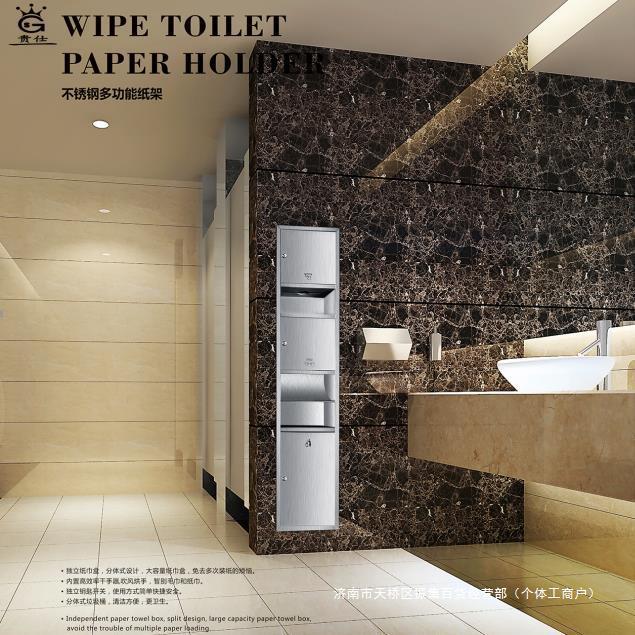 不锈钢壁龛嵌入式抽纸盒带垃圾桶三合一烘手机酒店卫生间擦手纸盒