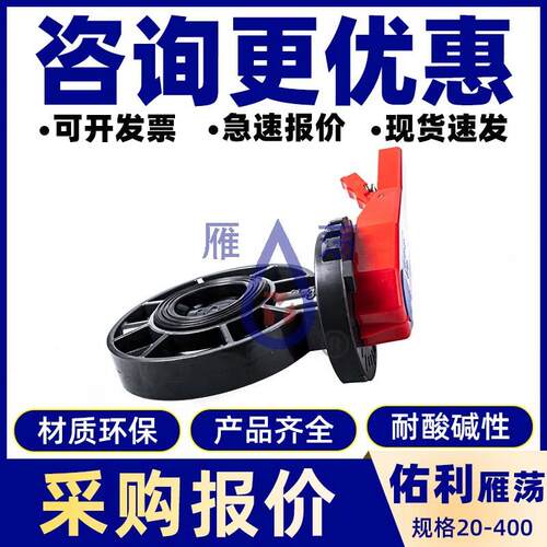 佑利upvc蝶阀管件配件工业化工用给水用排污排水用pvc手动蝶阀