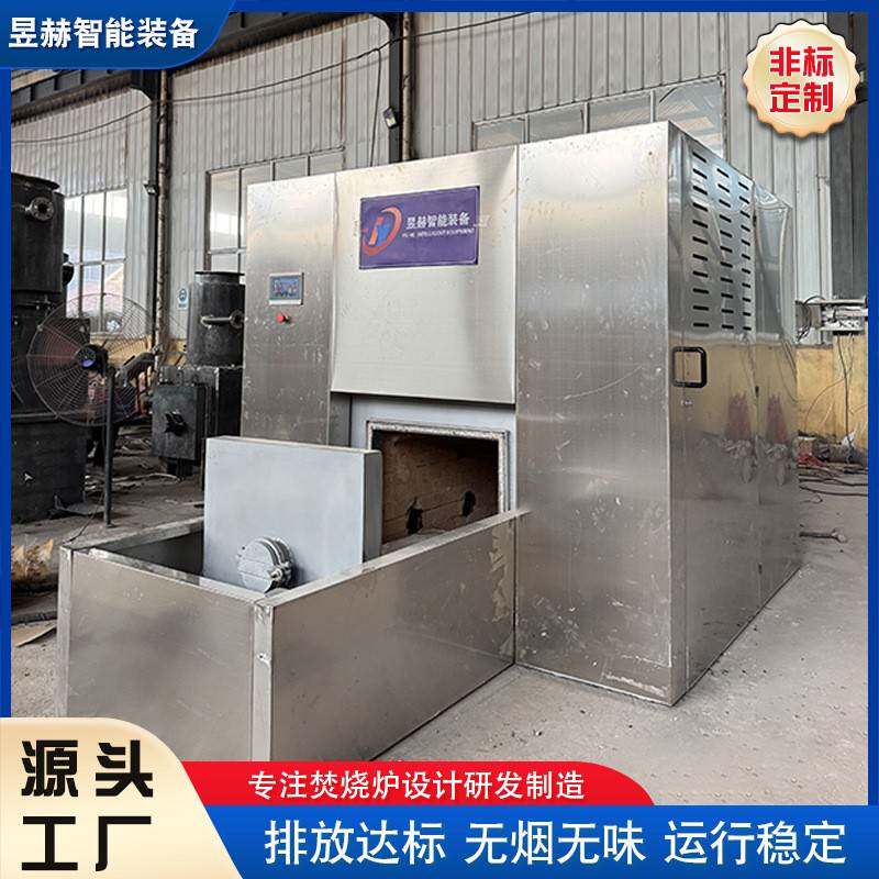 宠物殡葬尸体火化炉动物焚烧炉全自动生活工业垃圾固废处理设备