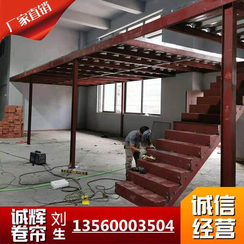 需定制广州钢结构阁楼楼梯扶手设计制作二层隔层槽钢工字钢楼层板