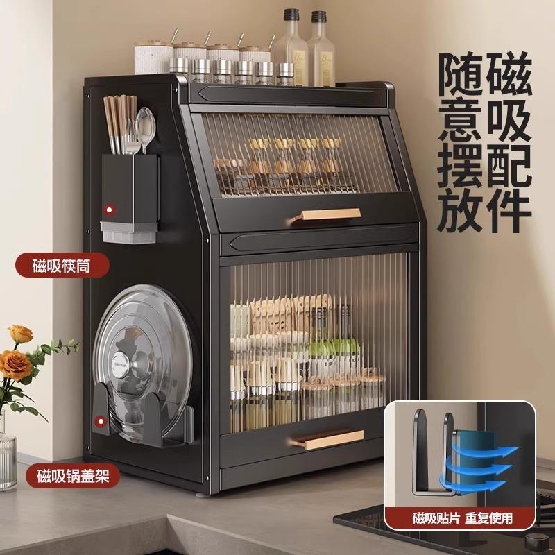 置物架厨房调味罐台面油盐酱醋收纳架台式调料多功能德国调料
