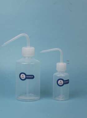 PFA洗瓶可溶性聚四氟乙烯洗瓶弯嘴试剂瓶500ml耐强酸强碱密封性优