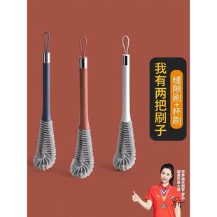 杯子擦洗杯器物清洗豆浆机破壁机专用清洗刷水杯长柄瓶刷