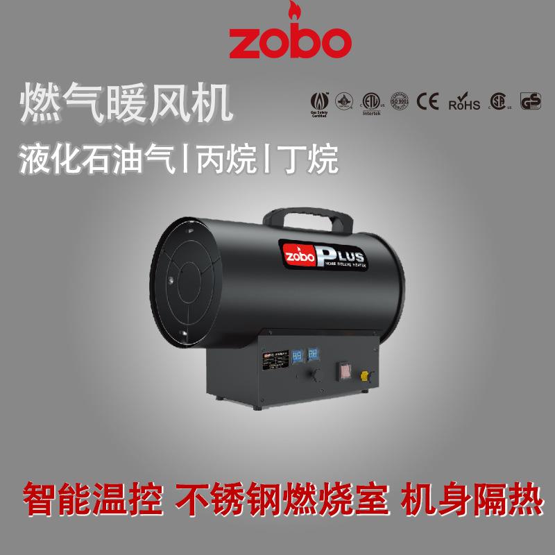 洲博欧美燃气暖风机工业养殖大棚加热设备大功率液化气取暖器