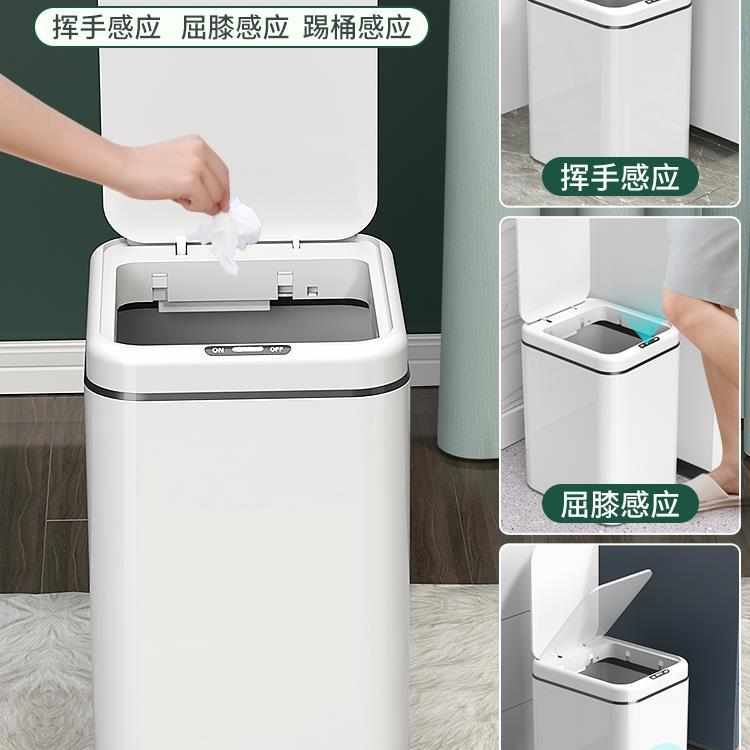 自动智能垃圾桶感应式家用2024新款客厅轻奢电动厕所卫生间卫生桶
