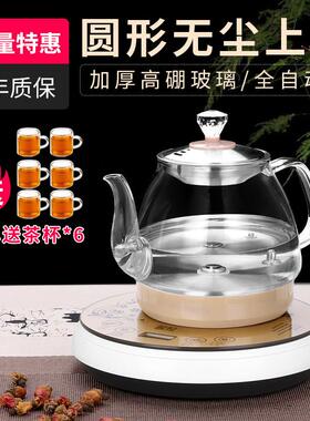 叙拉（小家电） WJ-V328全自动底部上水壶电热烧水壶玻璃抽水加水
