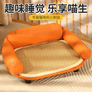 通用沙发窝宠物躺椅猫窝垫代发 猫咪凉席皮质沙发猫窝高端猫犬四季