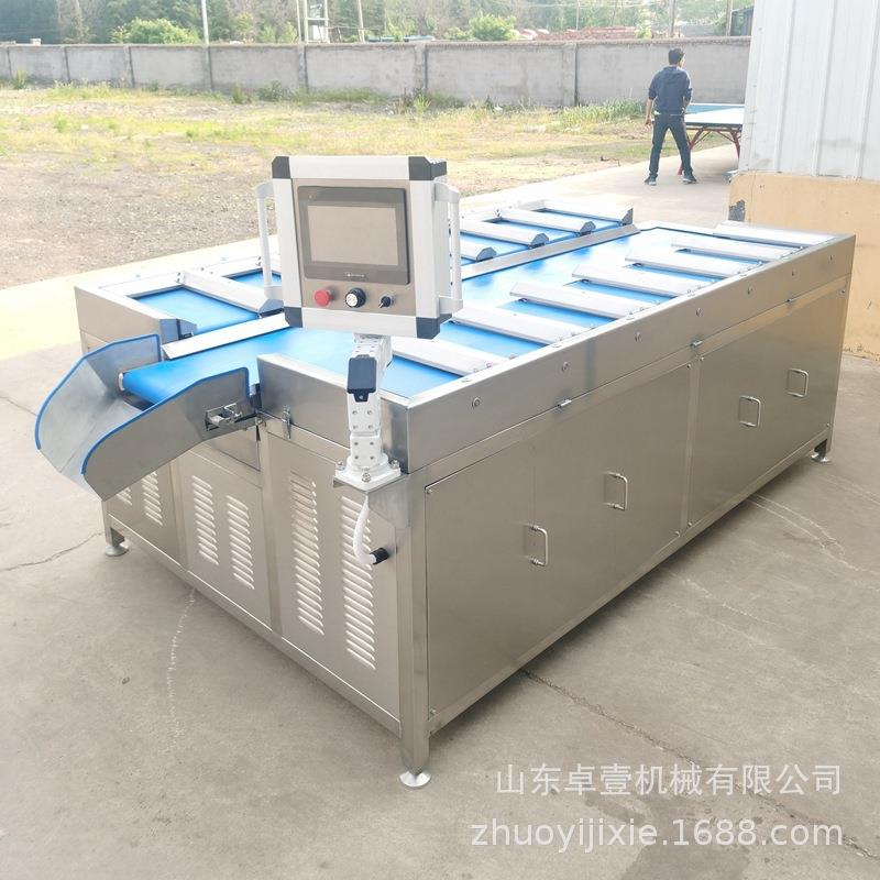 榴莲肉配重组合秤肉食类自动称量组合秤蔬菜水果重量配重机定量
