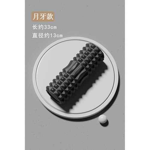 正品德泡国沫轴肌肉放松筋专业腿滚背神器狼牙棒膜筒式滚轴瘦瑜伽