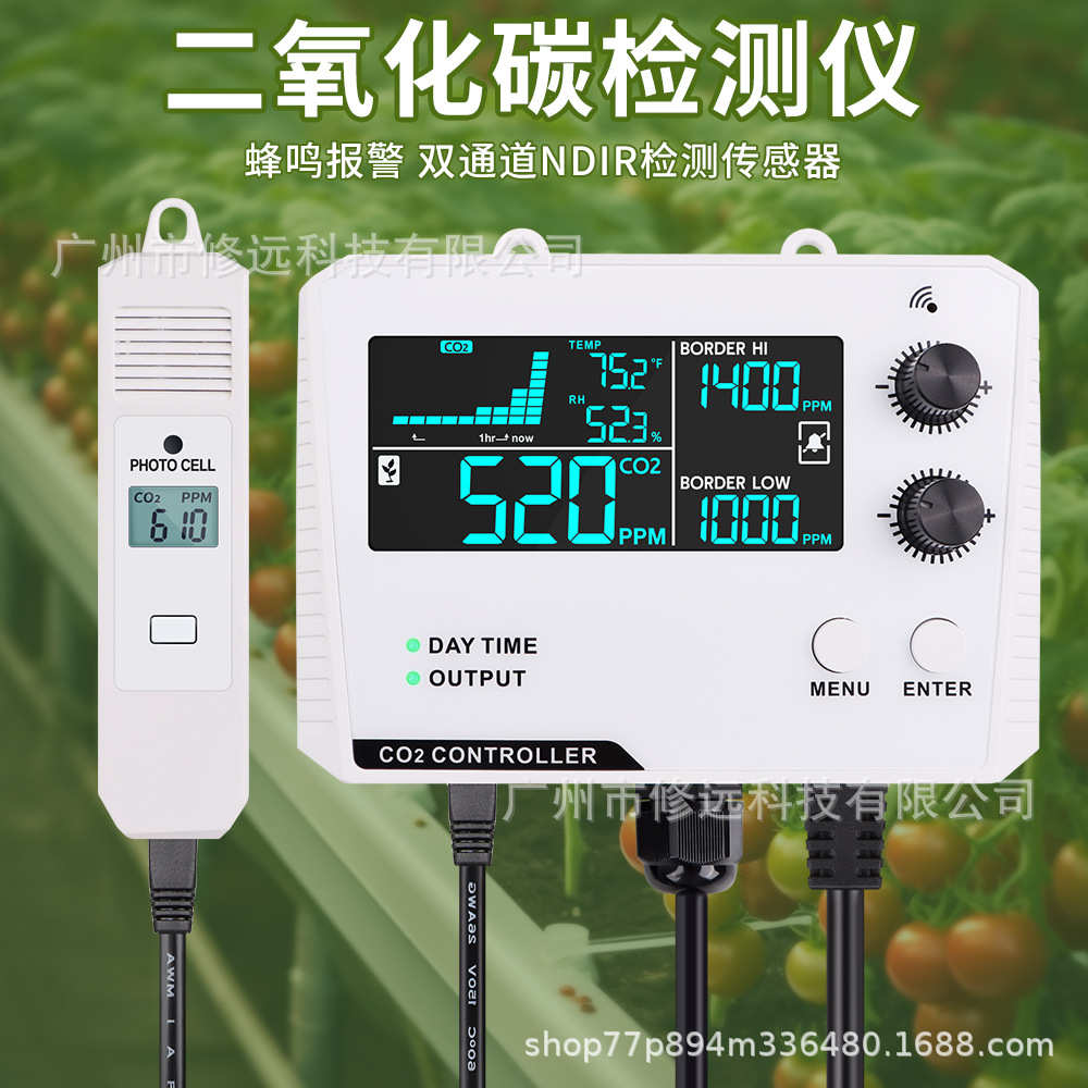 二氧化碳控制器CO2监测仪双通道NDIR检测传感器温室畜牧检测