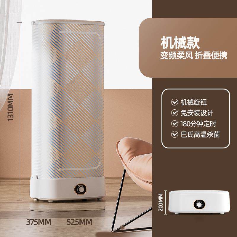 扬烘干机家用小型婴儿烘衣服便携式哄衣物护理可折叠子宿舍干衣机