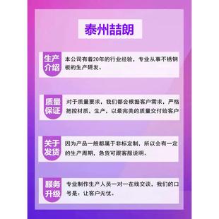 201 310s镜面2 10mm厚激光切割 304不锈钢板加工定制做316l