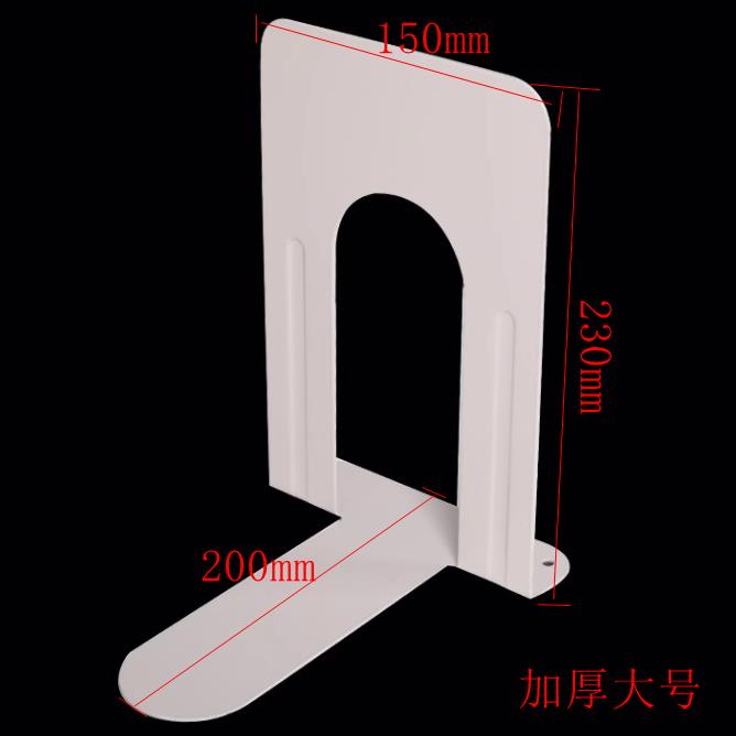 图书馆加厚钢制书靠大中小号夹书器学生挡书板档案馆密集架书立架