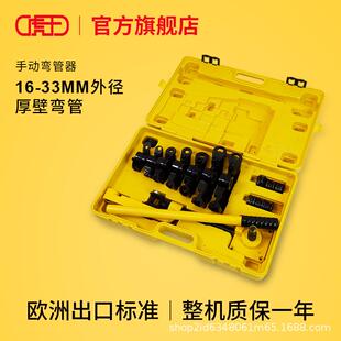 弯管机手动弯管器铁管铜管不锈钢管加厚型小型折弯机10 25mm