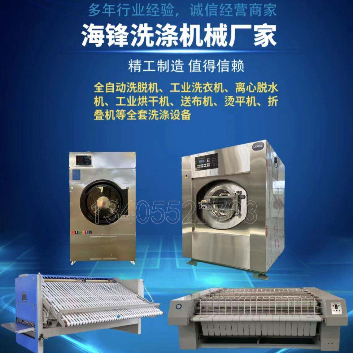 泰州厂家直供酒店布草洗涤设备洗衣房用大型洗涤设备全自动洗脱机