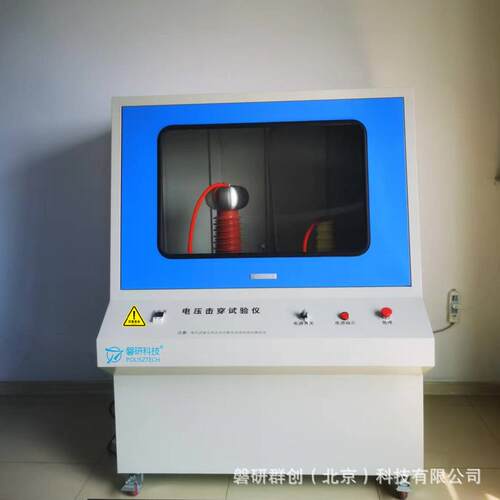 电压击穿试验机绝击缘1交直流介电穿强RZ2116CA测试仪0-50度KV磐