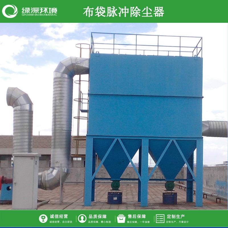 车间组合式布袋除尘器陶瓷家具工业粉尘治理工程脉冲袋式除尘设备