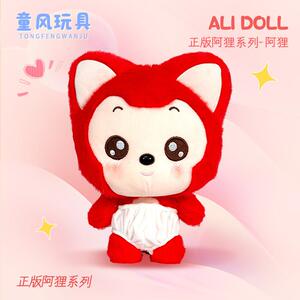 10只装正版童风阿狸桃子毛绒公仔系列忆童年毛绒玩具影子大熊抱枕