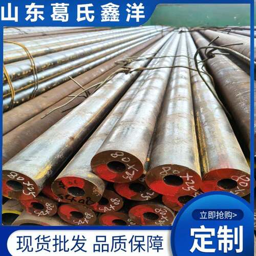 102*10热轧无缝钢管 镀锌管 诚信商家 做工精细 行业品质