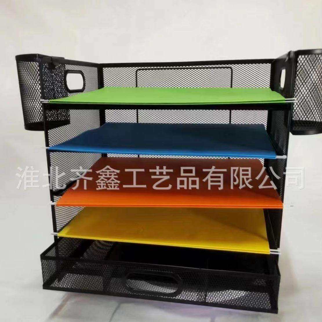 桌面文件框金属五层带抽屉挂笔筒A4文件资料架办公用品收纳