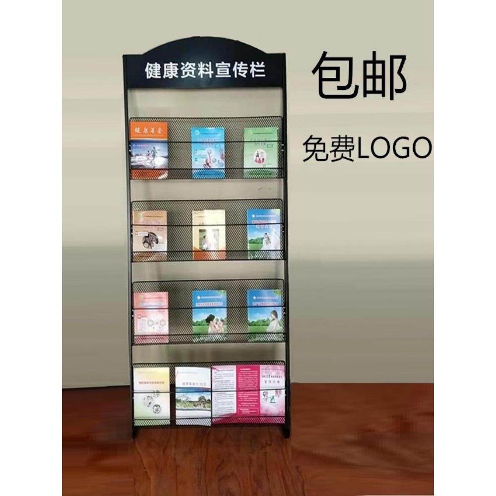 银行保险大厅宣传册落地架杂志报刊架单折页金属资料架宣传取阅架