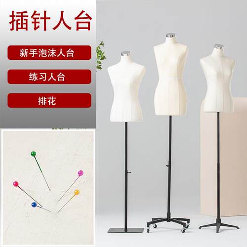 新手M84女立裁泡沫人台可深小黑夹服装学生毕业设计排花模特道具