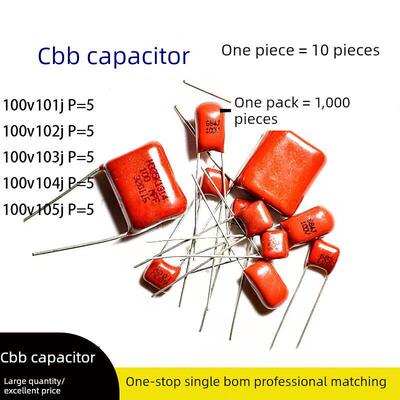 Cbb全新原装高压电容器5mm螺距104J100V薄膜电容器聚丙烯电容器