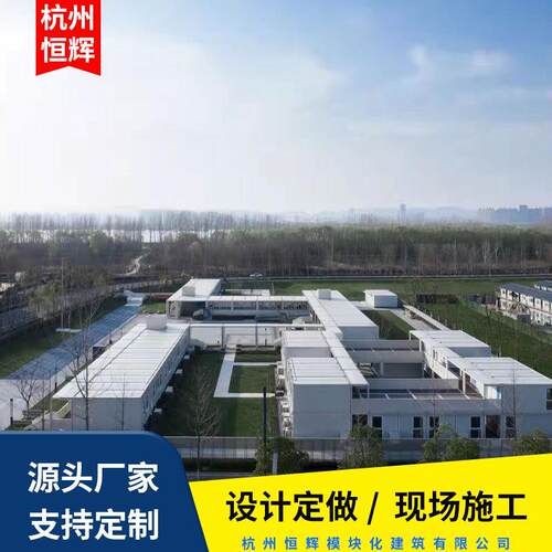 集装箱学校教育机构展厅活动板房学校移动办公室板房钢集装箱房屋