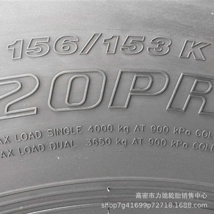1000r20大车轮胎中短途自卸车轮胎矿山花纹加深抗压大量批发1000R