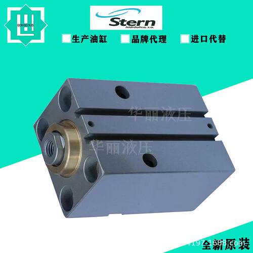 西班牙Stern 液压缸 方形油缸工程冶金缸 SO6020/2-ME5-100x45x23